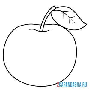 Онлайн раскраска яблоко