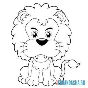 Раскраска серьезный лев онлайн