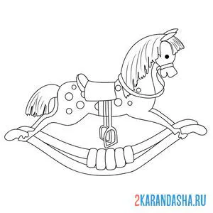 Раскраска лошадка качалка онлайн