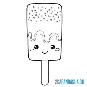 Раскраска эскимо мороженое на палочке онлайн