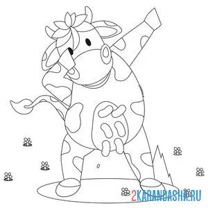 Распечатать раскраску танцующая корова на А4