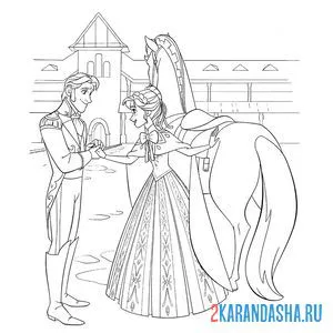 Раскраска принц ханс и анна онлайн