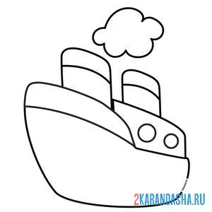 Раскраска пароход или кораблик онлайн