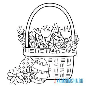 Распечатать раскраску цветы в корзинке и праздничные яйца на А4