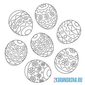 Раскраска много пасхальных яиц на одном листе онлайн