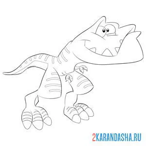 Распечатать раскраску рисованный динозавр на А4