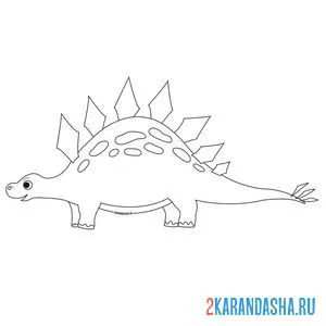 Раскраска стегозавр простой онлайн