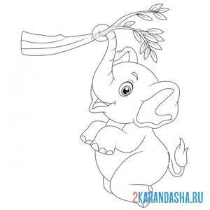 Раскраска милый слоненок висит на ветке онлайн
