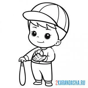 Раскраска маленький бейсболист онлайн
