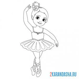 Распечатать раскраску балерина начинающая танцовщица на А4