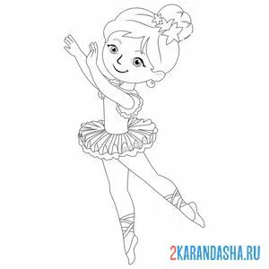 Распечатать раскраску балерина принцесса балета на А4