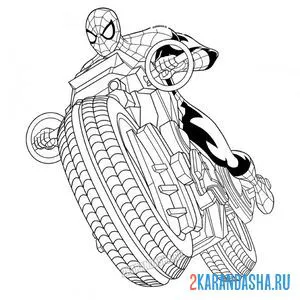 Раскраска на мотоцикле онлайн