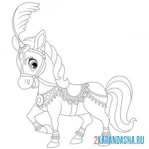 Раскраска цирковая лошадь в украшениях онлайн