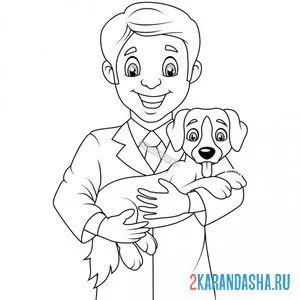Раскраска ветеринар профессия онлайн