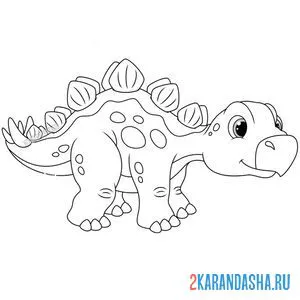 Раскраска очень милый динозаврик онлайн