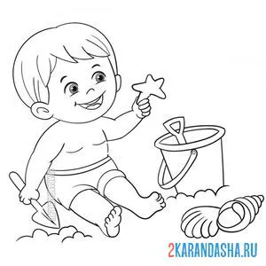 Распечатать раскраску мальчик играет в песок на А4