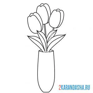 Распечатать раскраску тюльпаны в вазе на А4