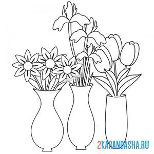 Раскраска разные цветы в вазах онлайн