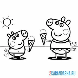 Раскраска с братиком джорджем едят мороженое онлайн