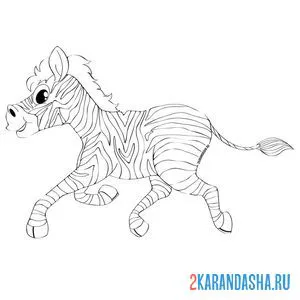 Раскраска скачущая зебра онлайн