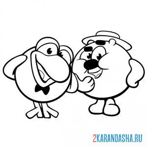 Раскраска кар-карыч и котапыч