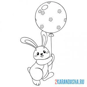 Раскраска зайчик с шариком онлайн