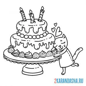 Раскраска праздничный торт со свечками онлайн