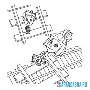 симка и нолик строят железную дорогу