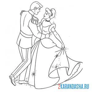 Раскраска золушка танцует с принцем на балу онлайн