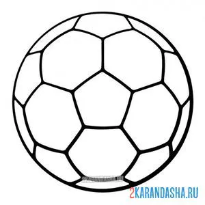 Раскраска футбольный мяч онлайн