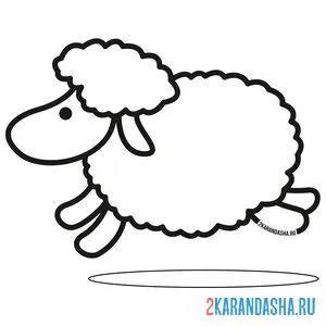 Раскраска бегущая овечка онлайн