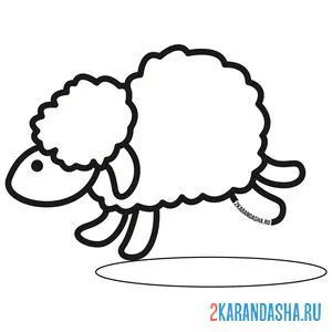 Раскраска овечка в прыжке онлайн