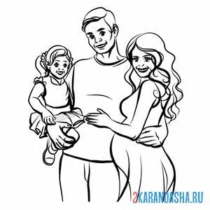 Распечатать раскраску беременная мама, папа и ребенок - молодая семья на А4