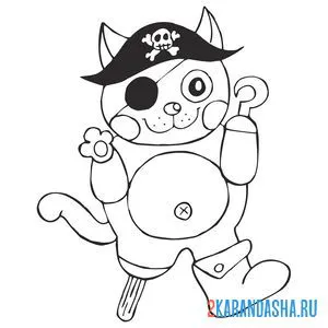 Распечатать раскраску кот пират на А4