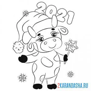 бычок с волшебной палочкой