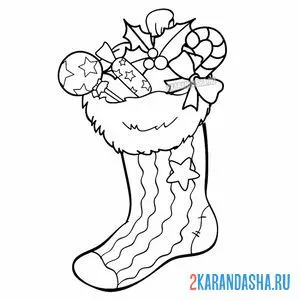 Распечатать раскраску праздничный рождественский носок, сапожок на А4