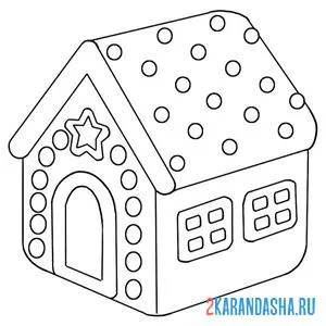 Онлайн раскраска пряничный домик