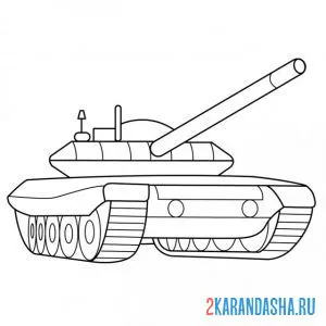Распечатать раскраску мощный танк т-90 на А4