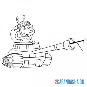 Распечатать раскраску детский забавный танк на А4