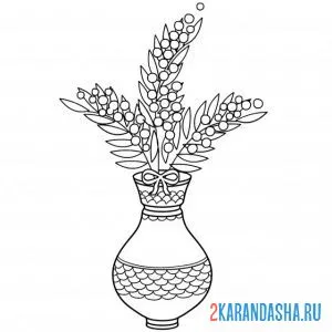 Раскраска мимозы в вазе на 8 марта онлайн