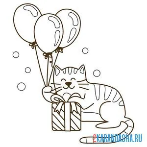 Раскраска кот с шарами день рождения онлайн