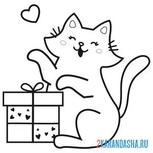 Раскраска котик с подарком онлайн