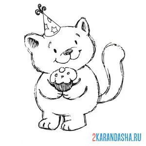 Раскраска с днем рождения котик онлайн