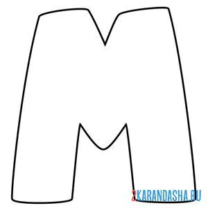 Раскраска английский алфавит буква m без картинки онлайн