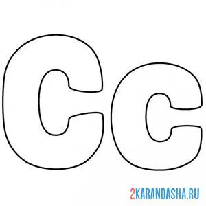 Раскраска буква c английского алфавита онлайн
