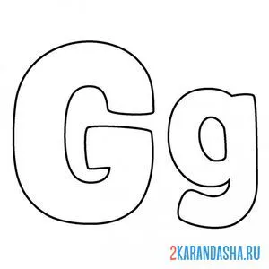 Раскраска буква g английского алфавита онлайн