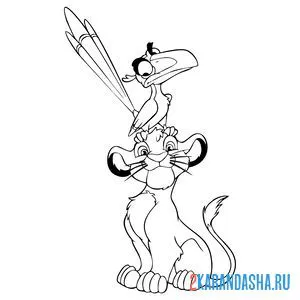Раскраска король лев маленький симба и птица зазу из мультфильма онлайн