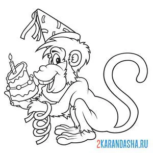 Распечатать раскраску день рождения обезьяны на А4