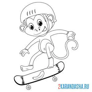 Распечатать раскраску обезьяна на скейтборде на А4