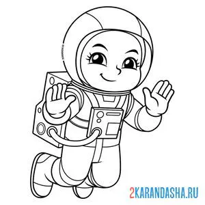 Распечатать раскраску космонавт на А4